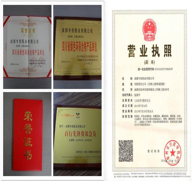 4590W鋁型材哪家價(jià)格便宜