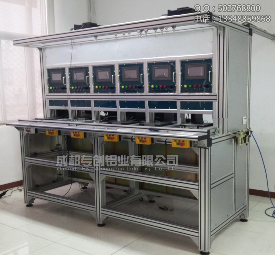 5050L機電設(shè)備鋁型材